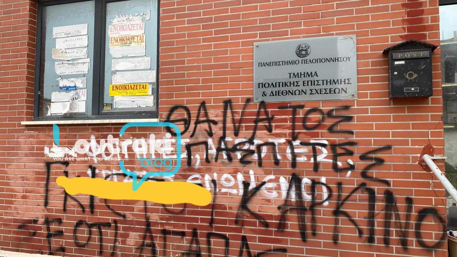 ΚΟΡΙΝΘΟΣ korinthia24.gr